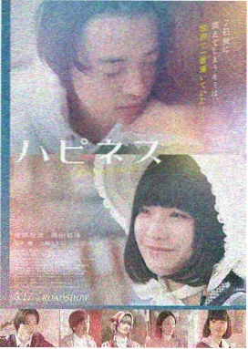 第八影院热映《暗流涌动》