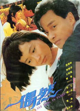 第八影院喜剧《疯狂一家人》