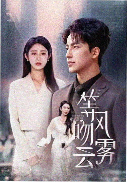 第八影院综艺《奔跑吧》